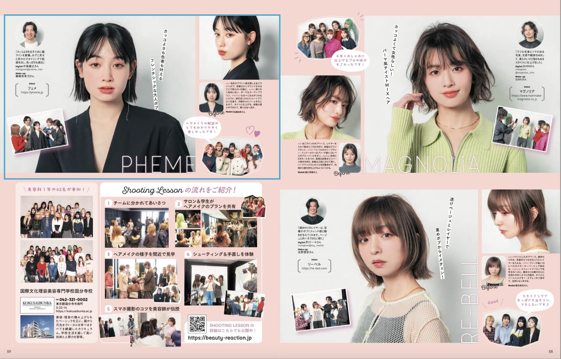 PHEME