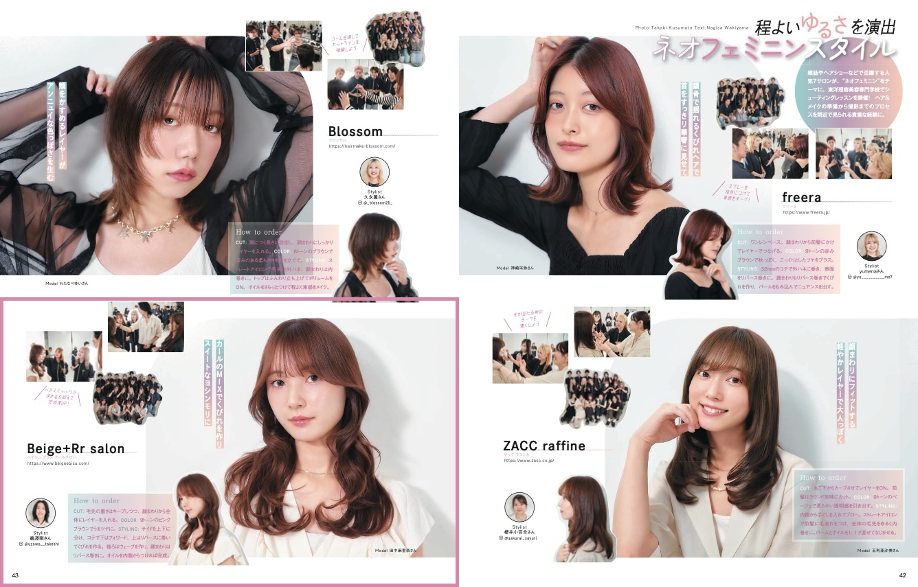 Beige+Rr salon