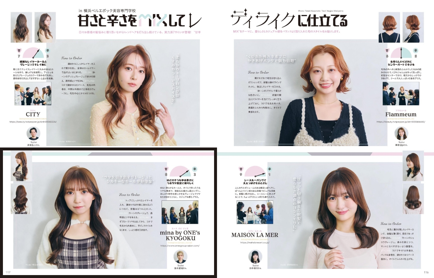 mina by ONE’s KYOGOKU