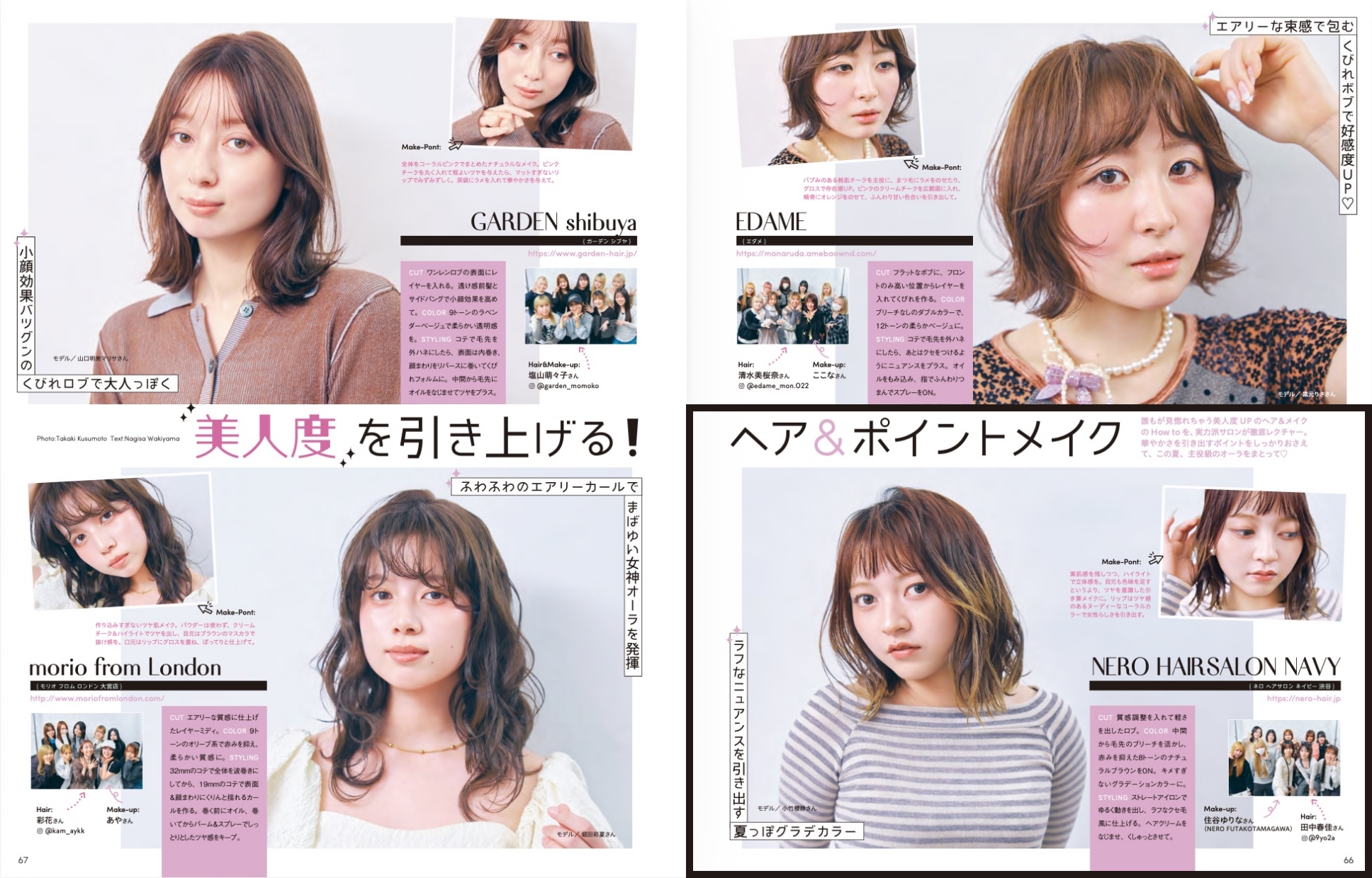 NERO HAIRSALON NAVY渋谷