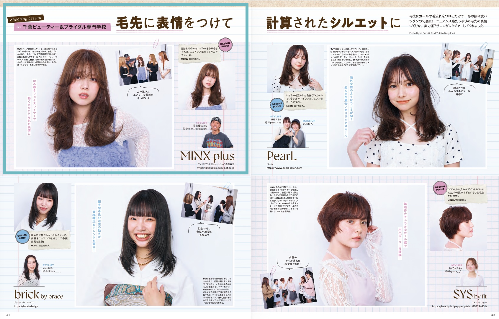 MINX plus