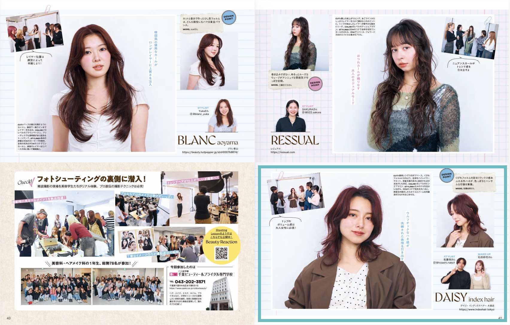 DAISY index hair